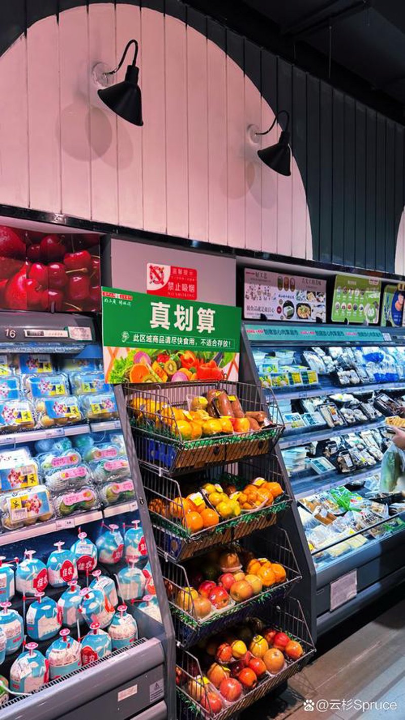 日用百货批发：市场动态与趋势解析